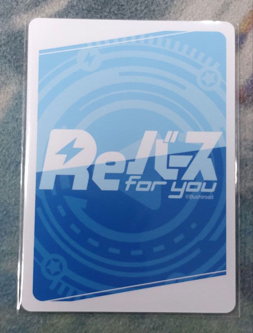 Reバース アズールレーン SP ソビエツキー・ソユーズ サイン