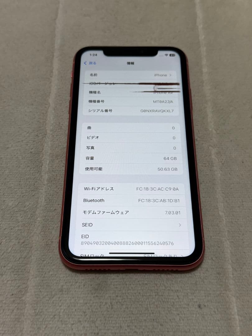 iPhone XR 64GB SIMフリー