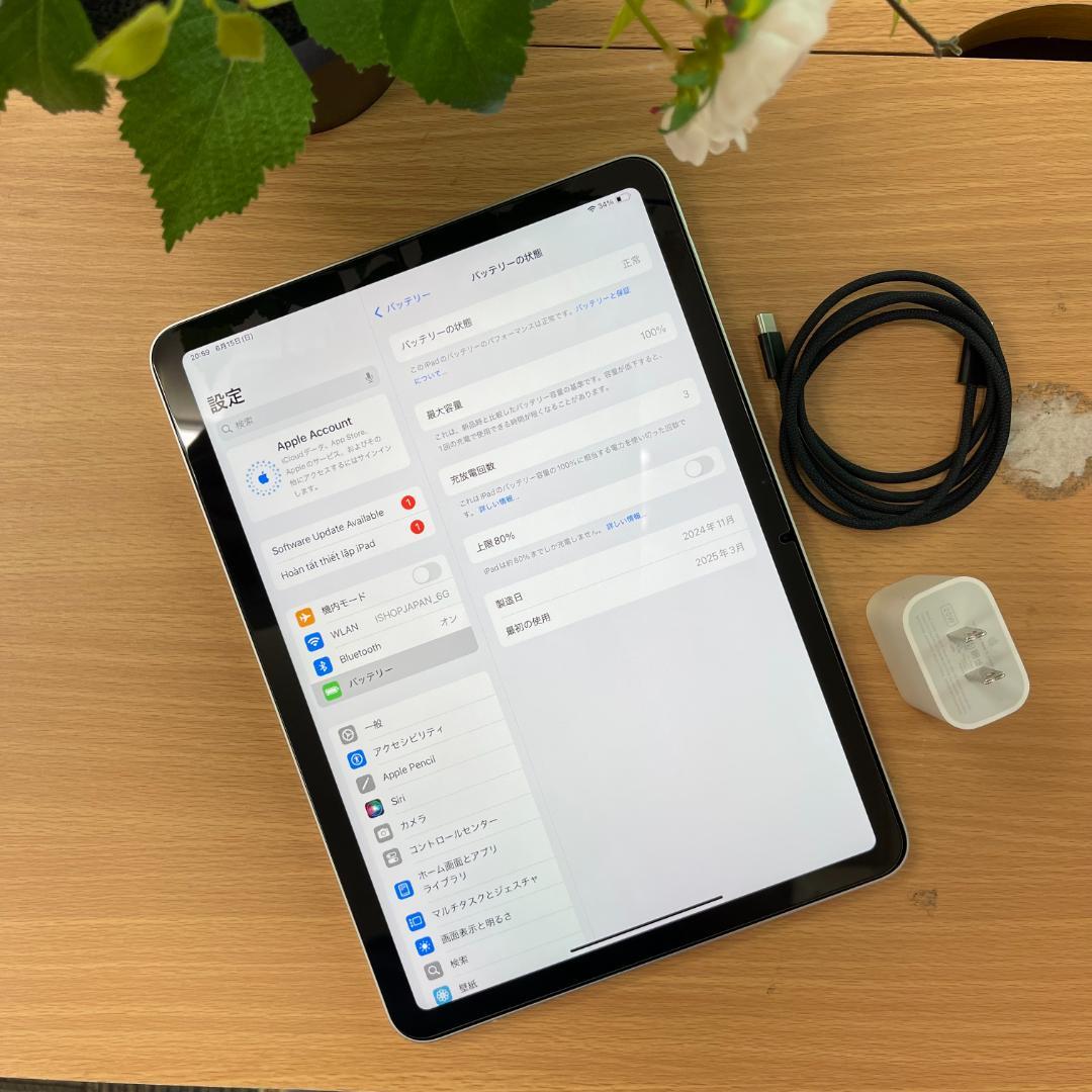 iPad Air 第6世代 128GB WIFI 　送料無料