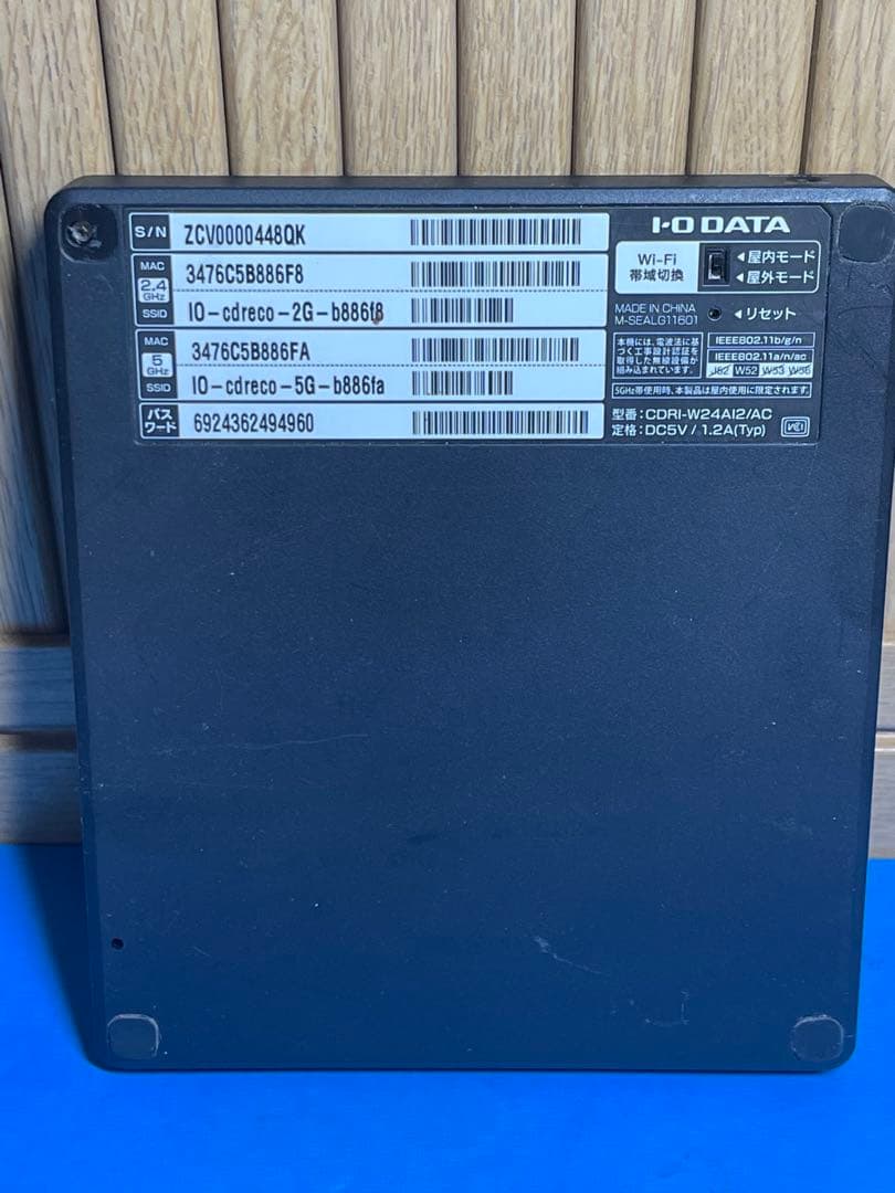 I/O CDレコ アーマードコアオリジナルデザイン CDRI-W24AI2