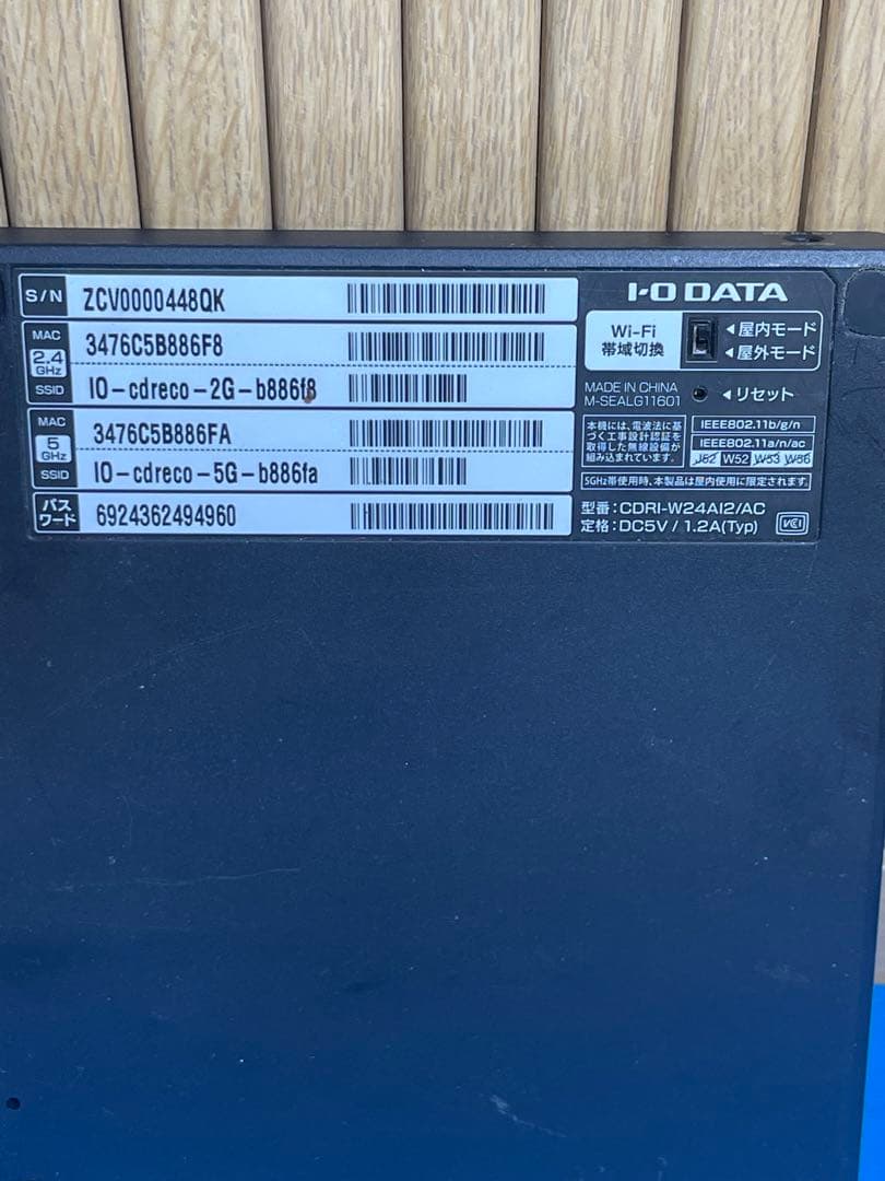 I/O CDレコ アーマードコアオリジナルデザイン CDRI-W24AI2