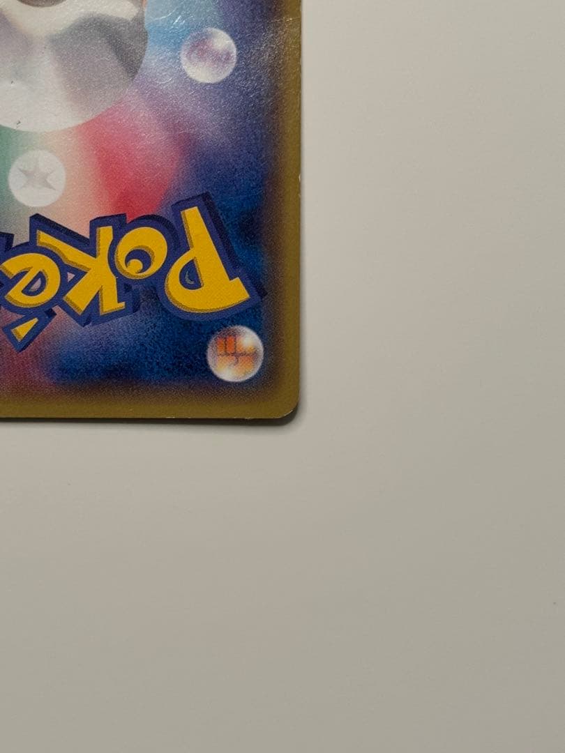 【傷あり】メガトウキョーのピカチュウ② 098/XY-P プロモ ポケモンカード