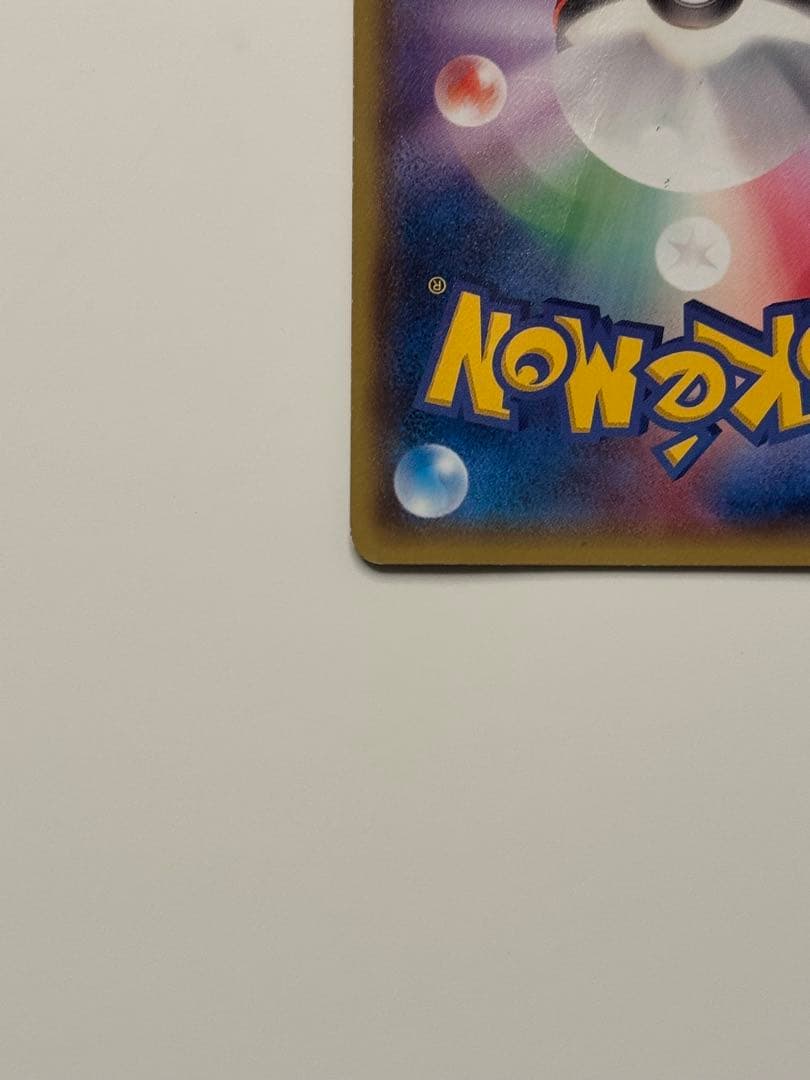 【傷あり】メガトウキョーのピカチュウ② 098/XY-P プロモ ポケモンカード