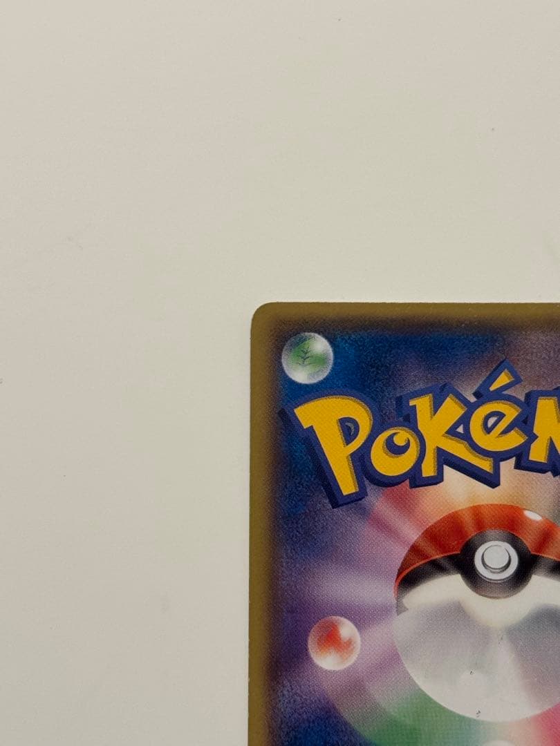 【傷あり】メガトウキョーのピカチュウ② 098/XY-P プロモ ポケモンカード