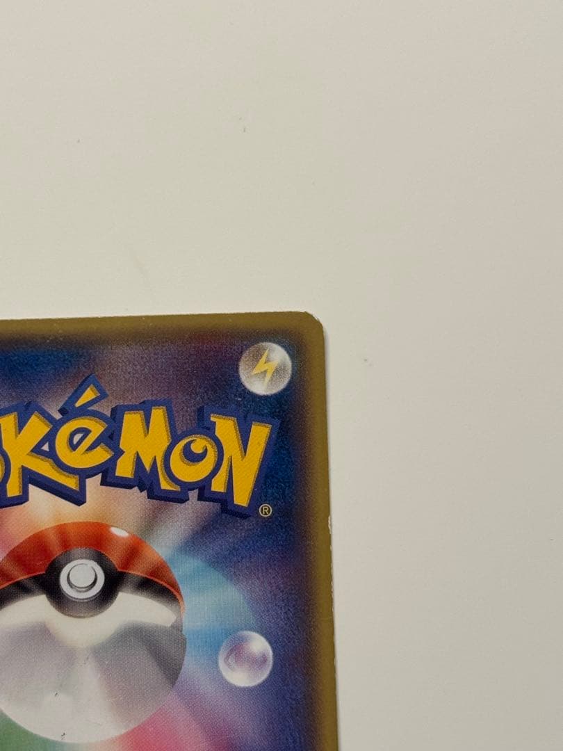 【傷あり】メガトウキョーのピカチュウ② 098/XY-P プロモ ポケモンカード