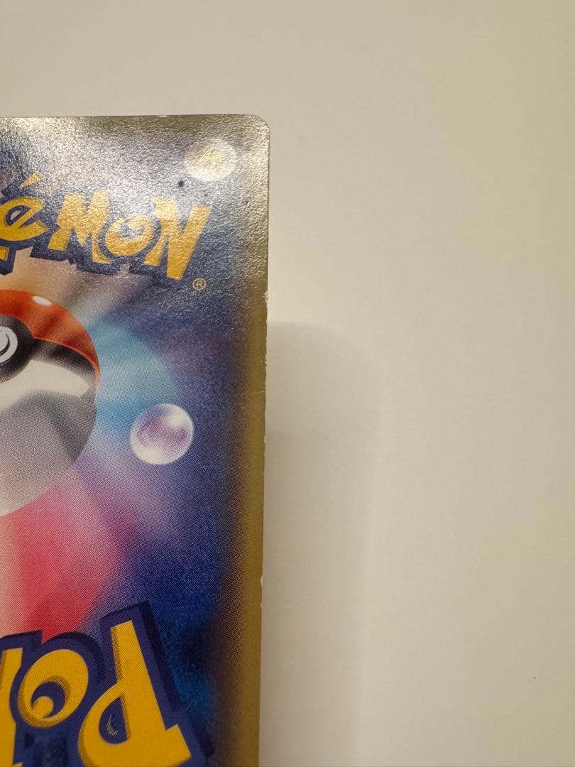 【傷あり】メガトウキョーのピカチュウ② 098/XY-P プロモ ポケモンカード