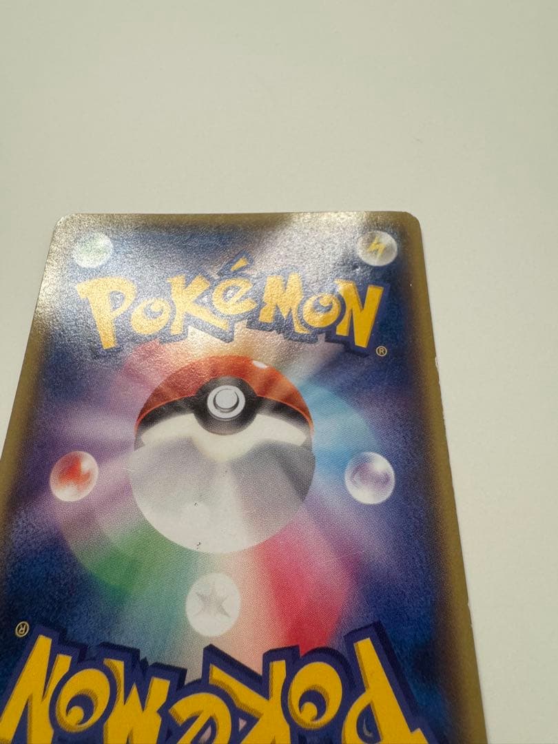 【傷あり】メガトウキョーのピカチュウ② 098/XY-P プロモ ポケモンカード