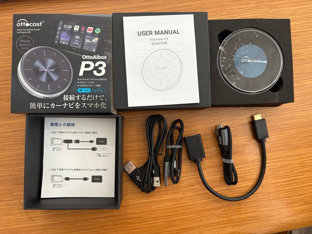 ottocast P3 美品　オットキャスト