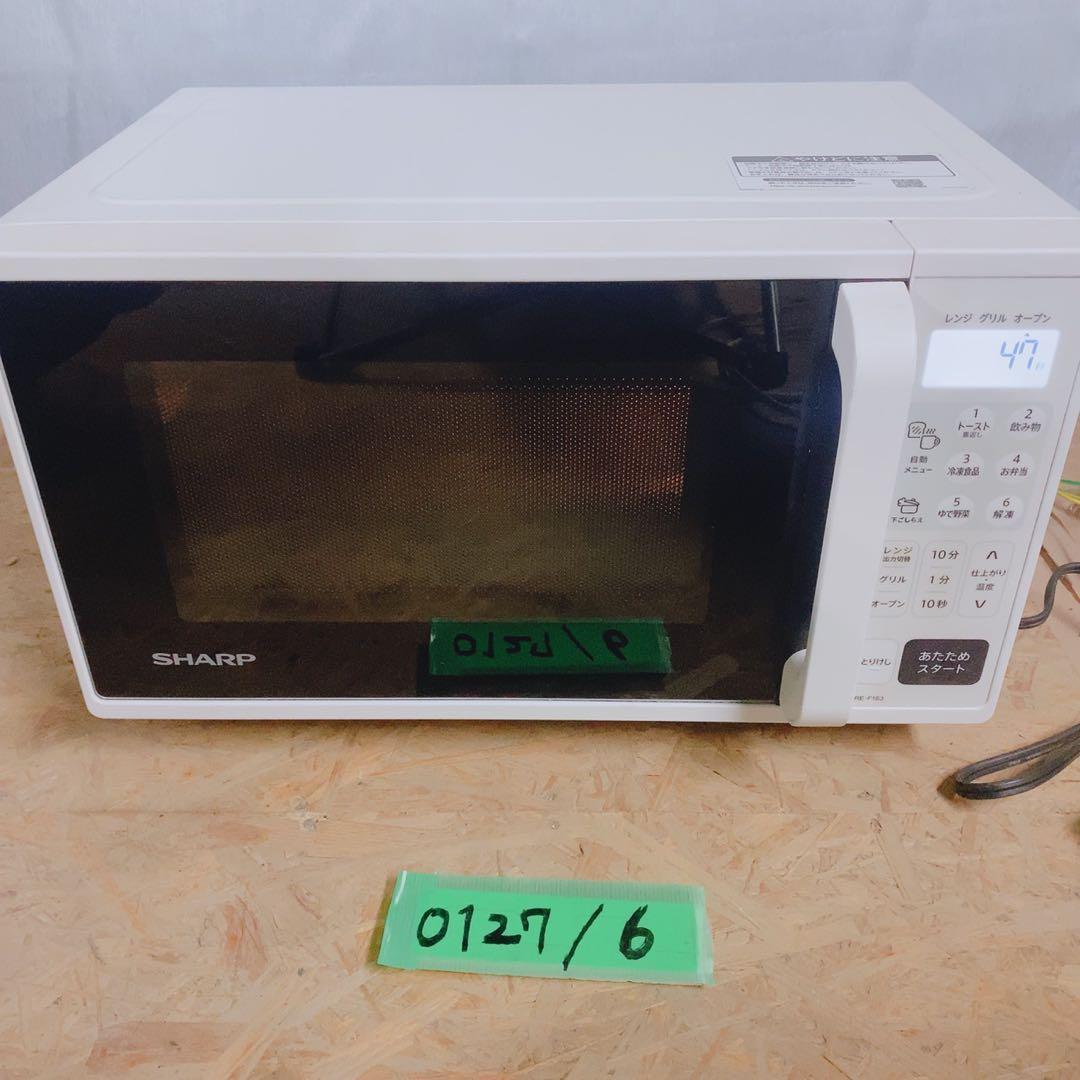 シャープ オーブンレンジ RE-F163-W ホワイト 2022年製 電子レンジ