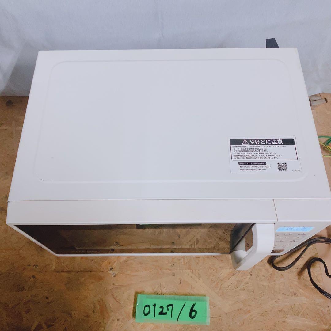 シャープ オーブンレンジ RE-F163-W ホワイト 2022年製 電子レンジ