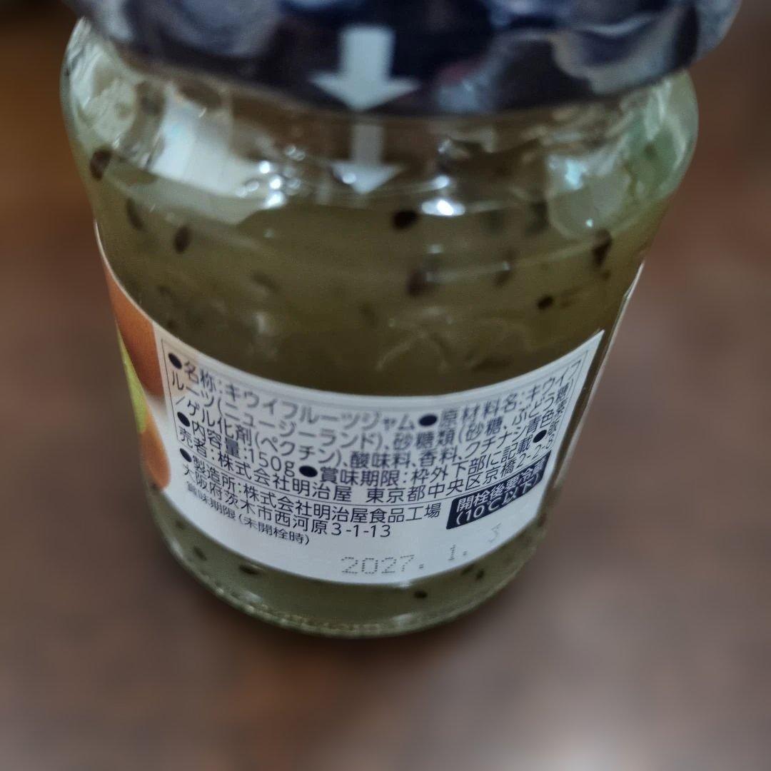 伊佐市ブルベリージャム9個明治屋ぷちぷちキウイフルーツ4個 紅はるか芋甘納豆8袋