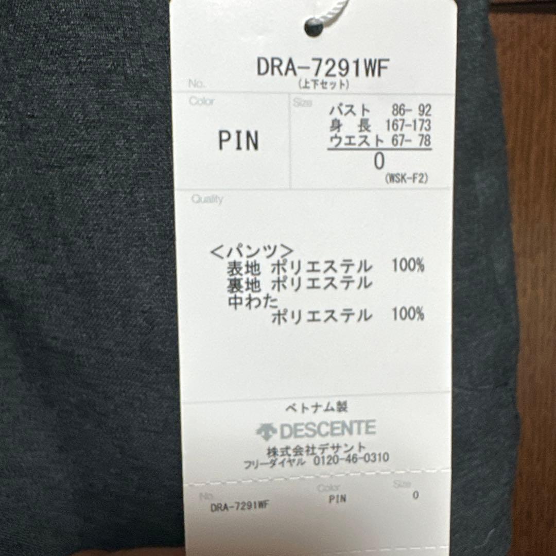 【銀さん専用】DESCENTE スキーウェア 女性用 ピンク 0 上下