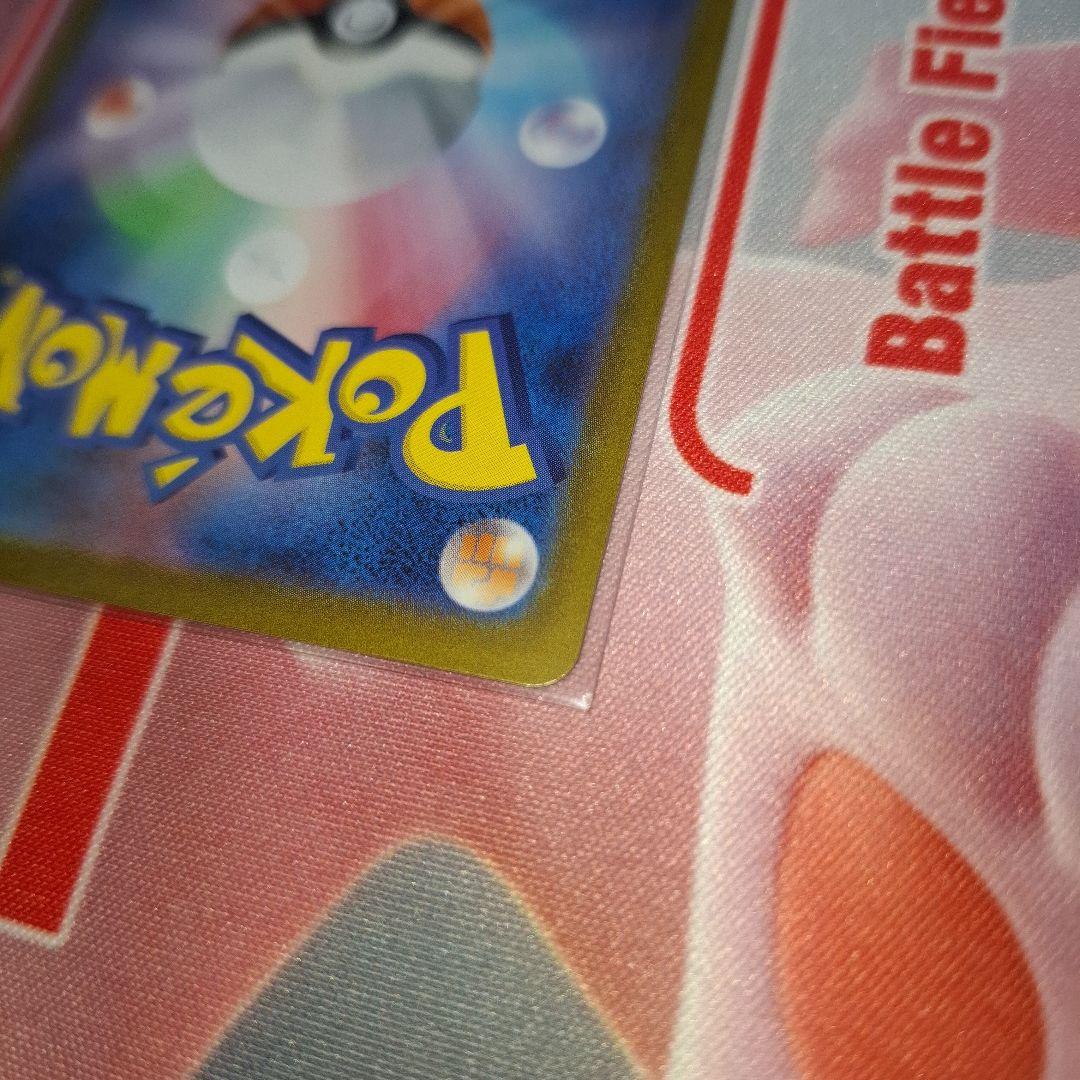 ★ポケカ　リーリエの決心　SR　②