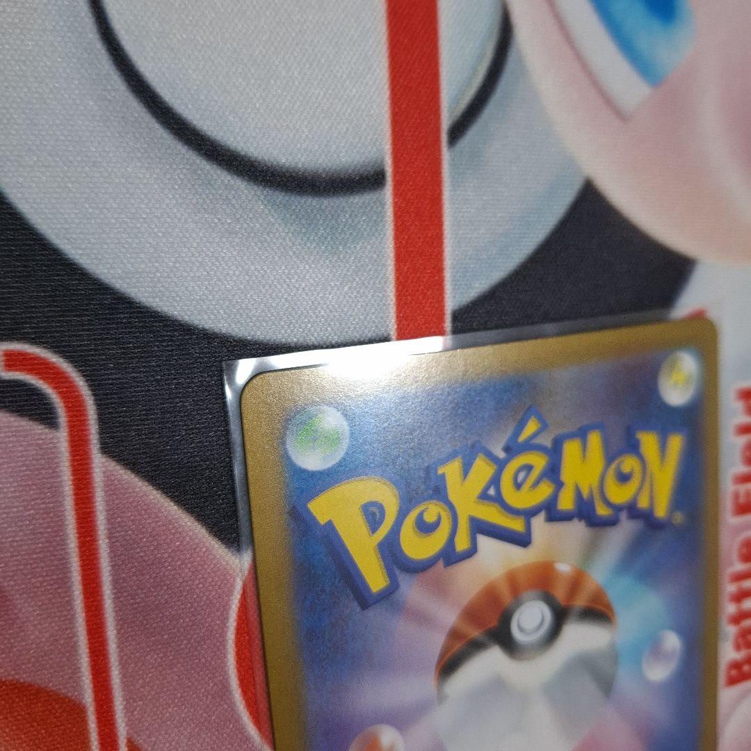 ★ポケカ　リーリエの決心　SR　②