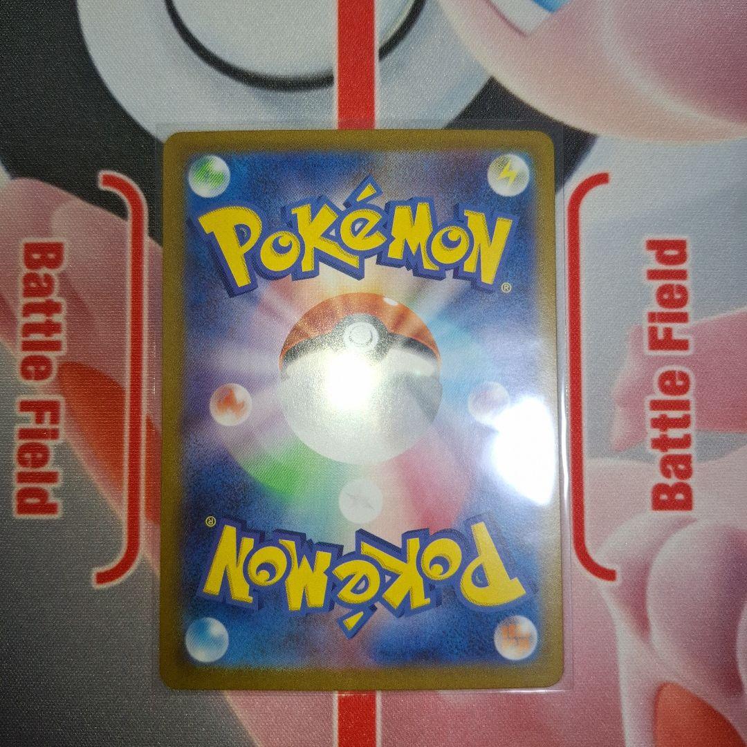 ★ポケカ　リーリエの決心　SR　②