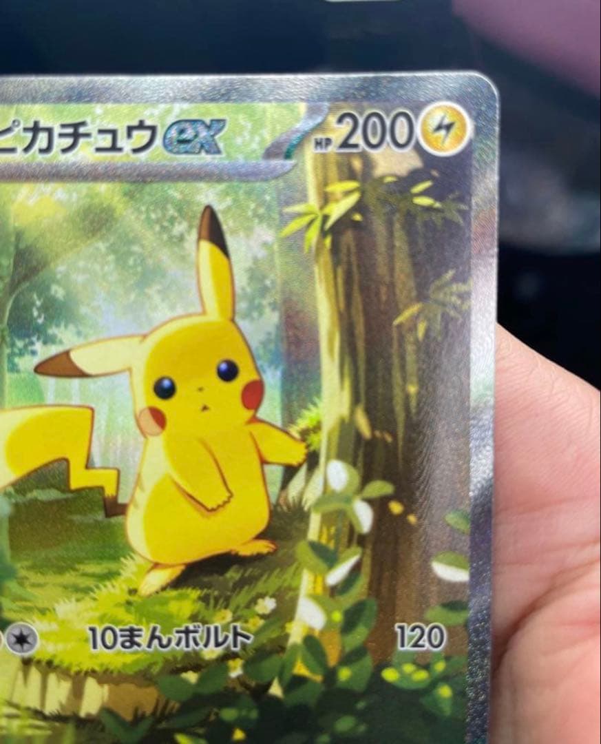 スタートデッキ100バトルコレクション SARピカチュウ