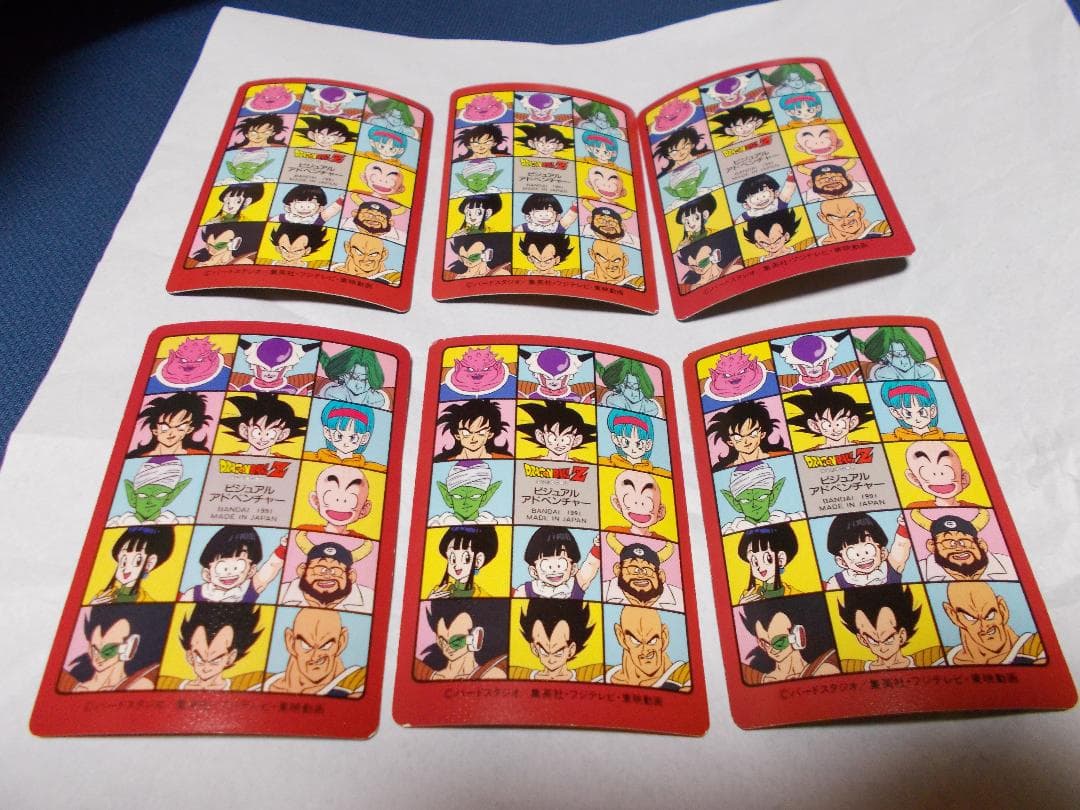 ドラゴンボールカードダス　ビジュアルアドベンチャー　ノーマルカード20枚セット