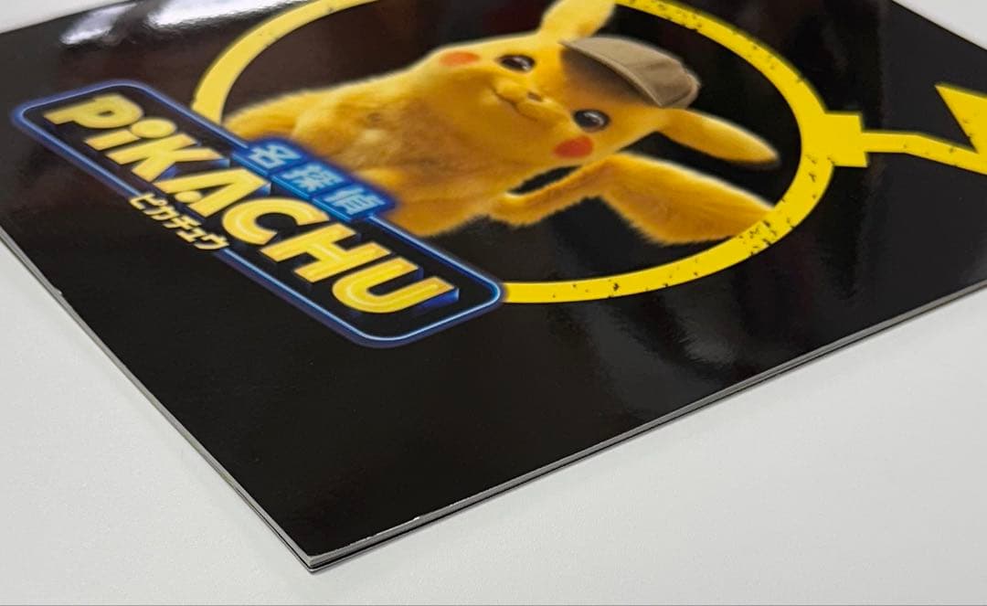 映画【名探偵ピカチュウ】パンフレット／ポケモン 未開封 プロモ カード 付き