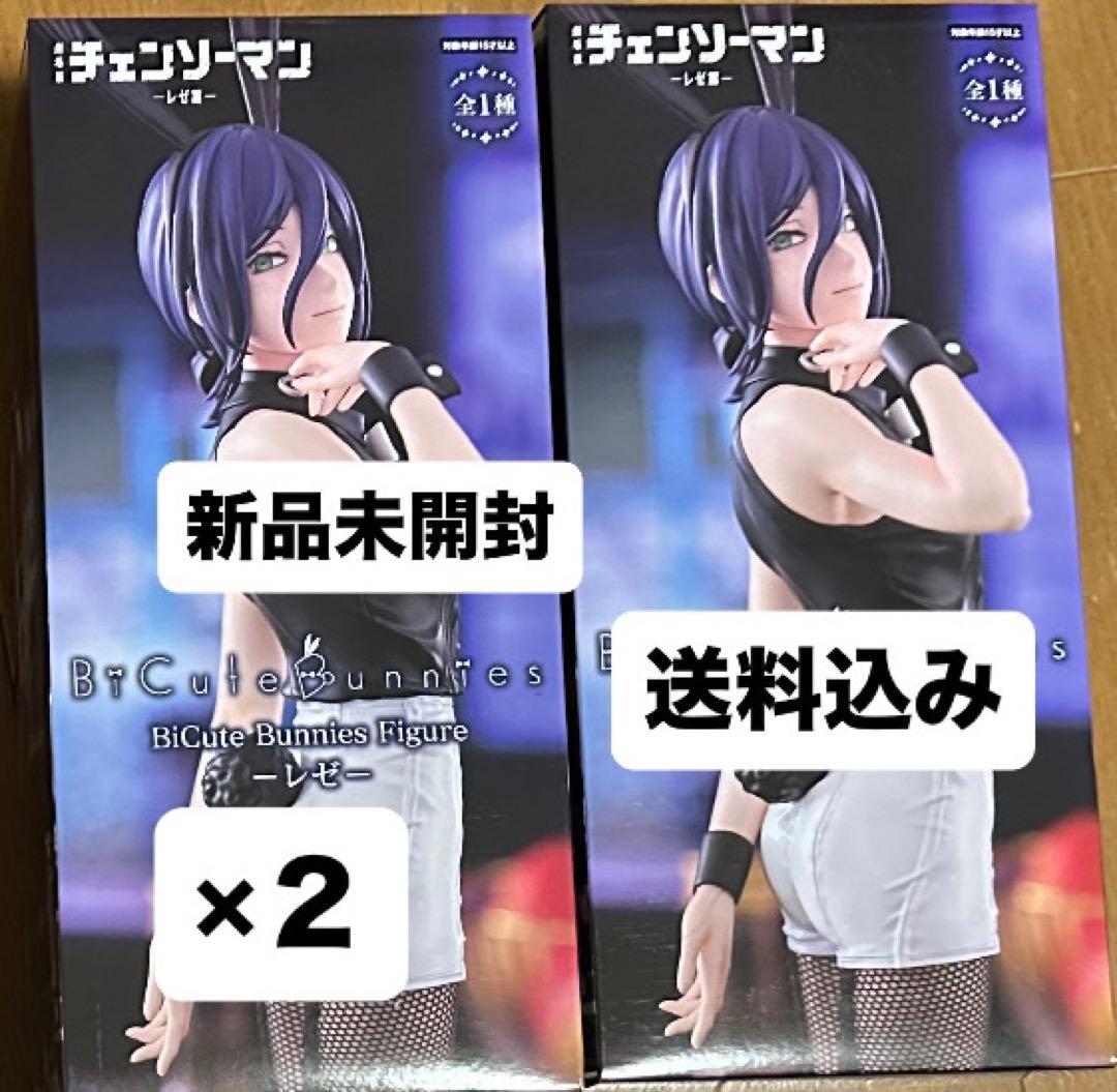 BiCute Bunnies Figure ー レゼ ー 2個セット