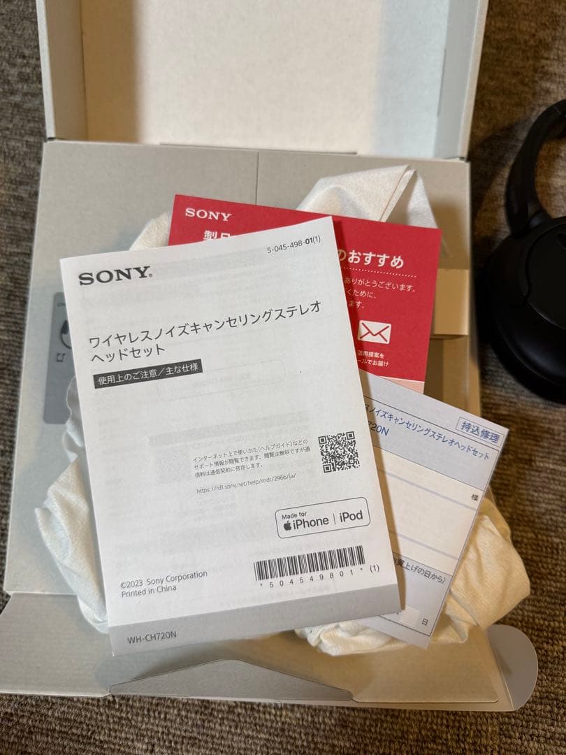 SONY WH-CH720Nワイヤレスヘッドフォン