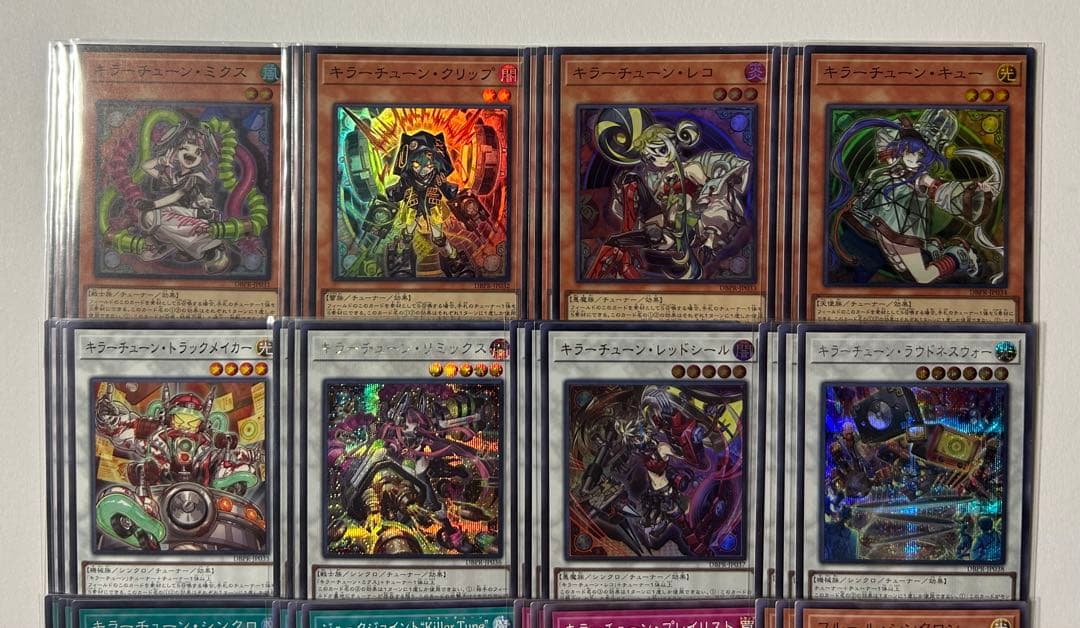 遊戯王　キラーチューン　デッキパーツ シークレット入り 各3枚