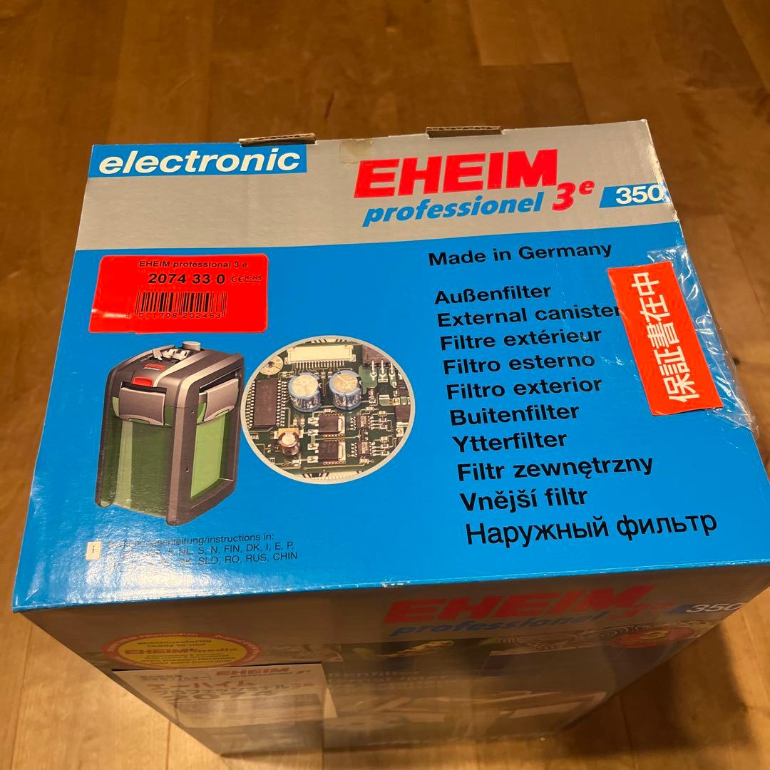 エーハイムプロフェッショナル3e 2074 外部フィルター