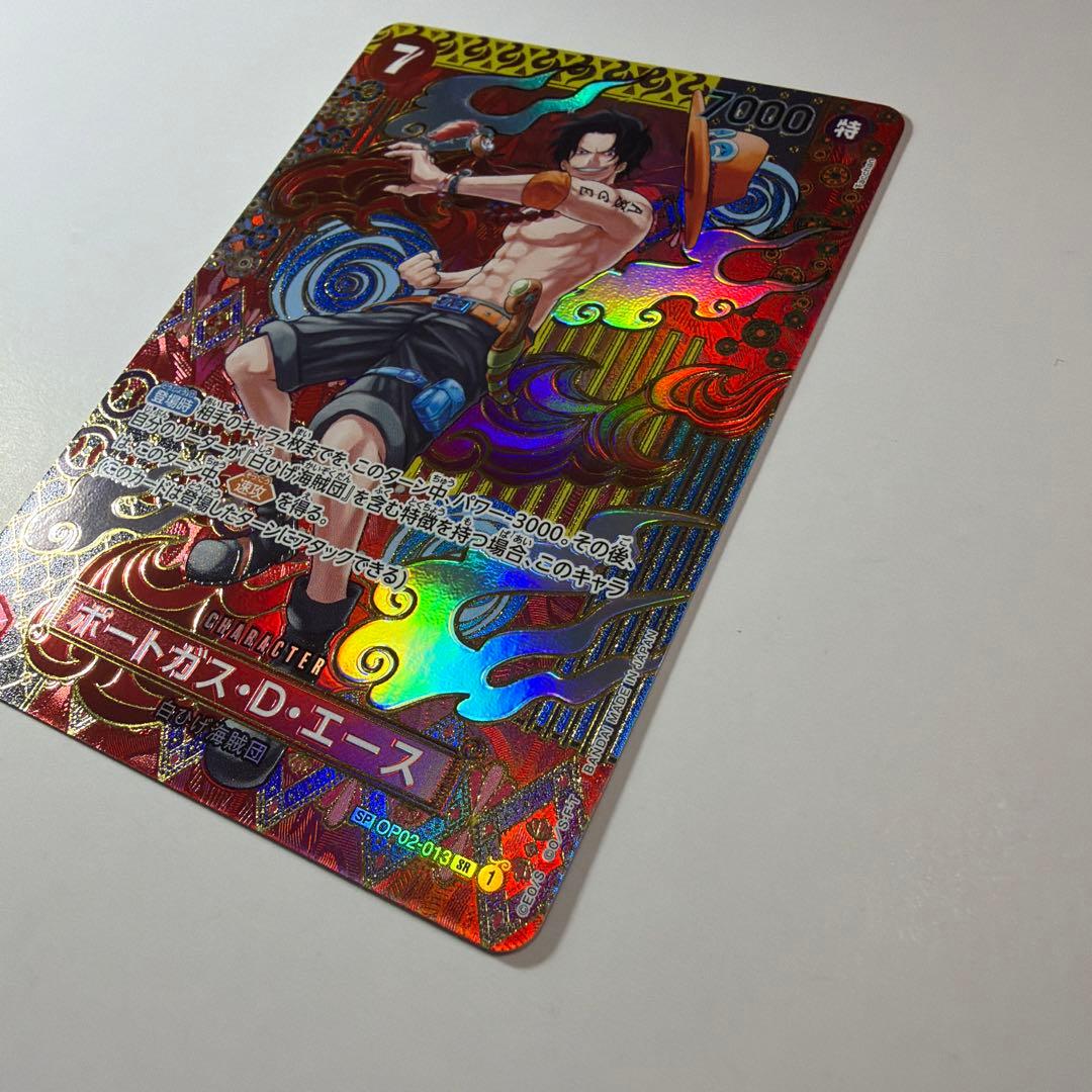 完美品　ポートガス・D・エース　sr sp(スペシャルカード)