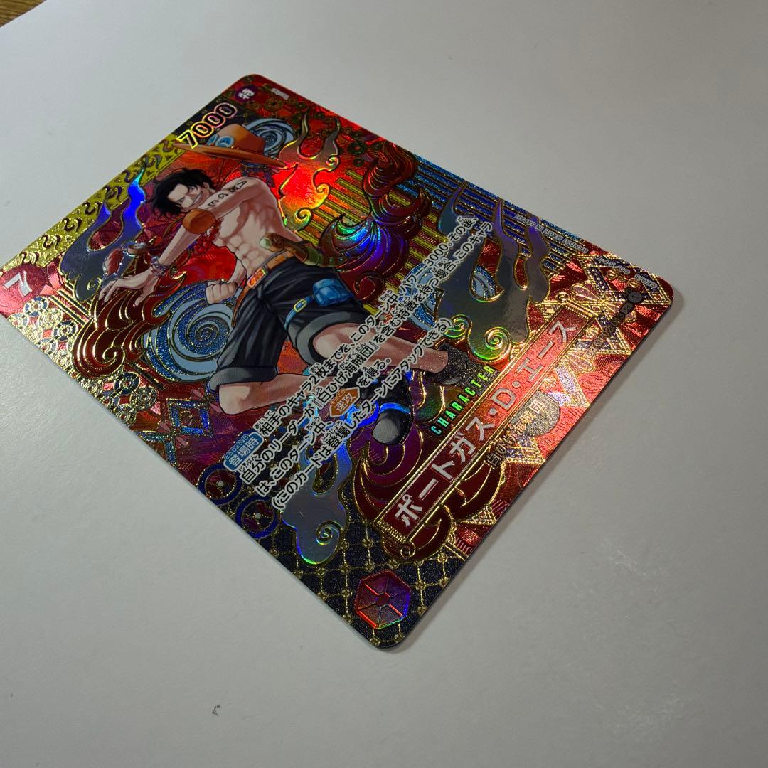 完美品　ポートガス・D・エース　sr sp(スペシャルカード)