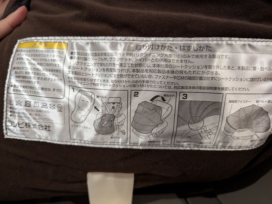 ネムリラコードレスAUTOSWINGBEDiLongSSEG＋とホコリよけカバー