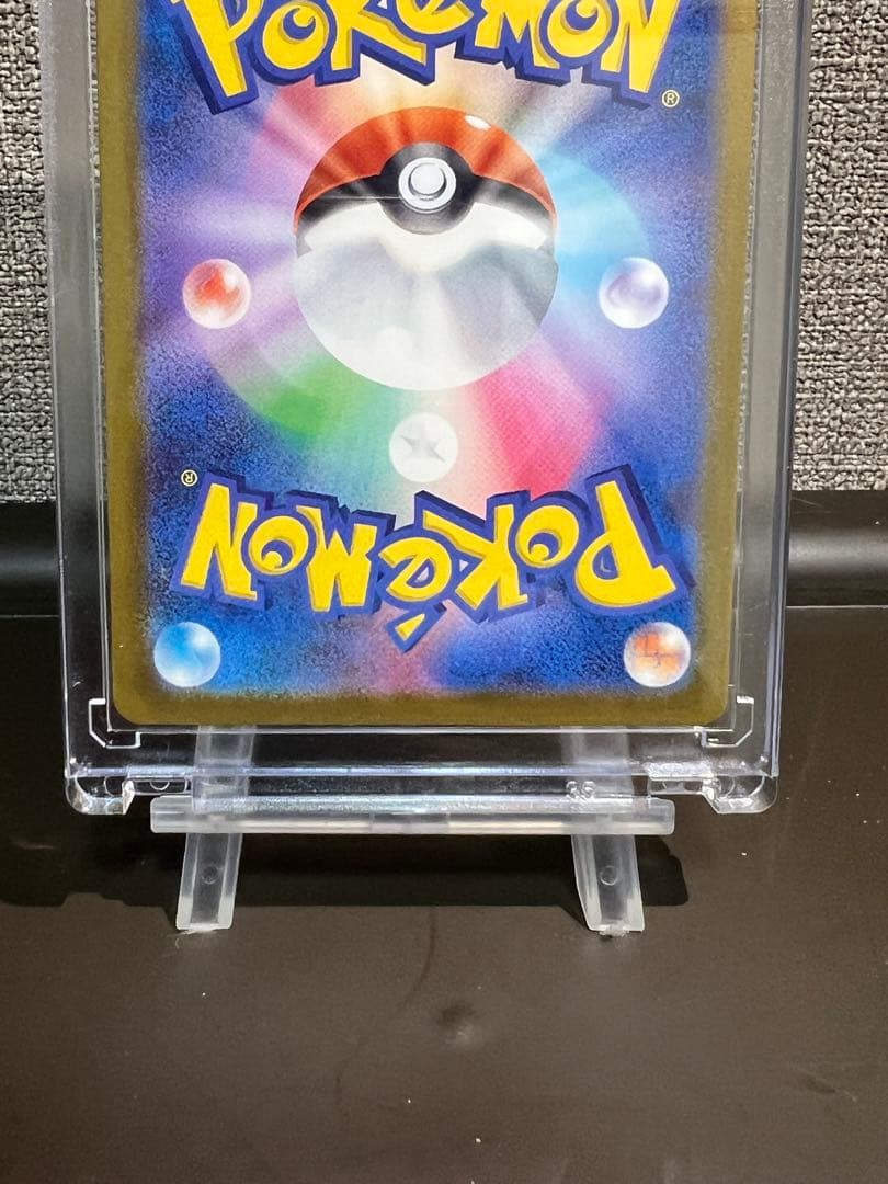 ⭐️美品　メガカイリューex SAR