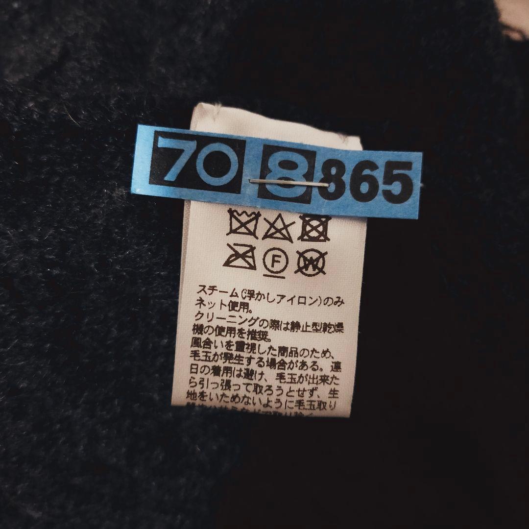 極美品　Drawer 3Gアラン フリンジニットベスト ダークグレー