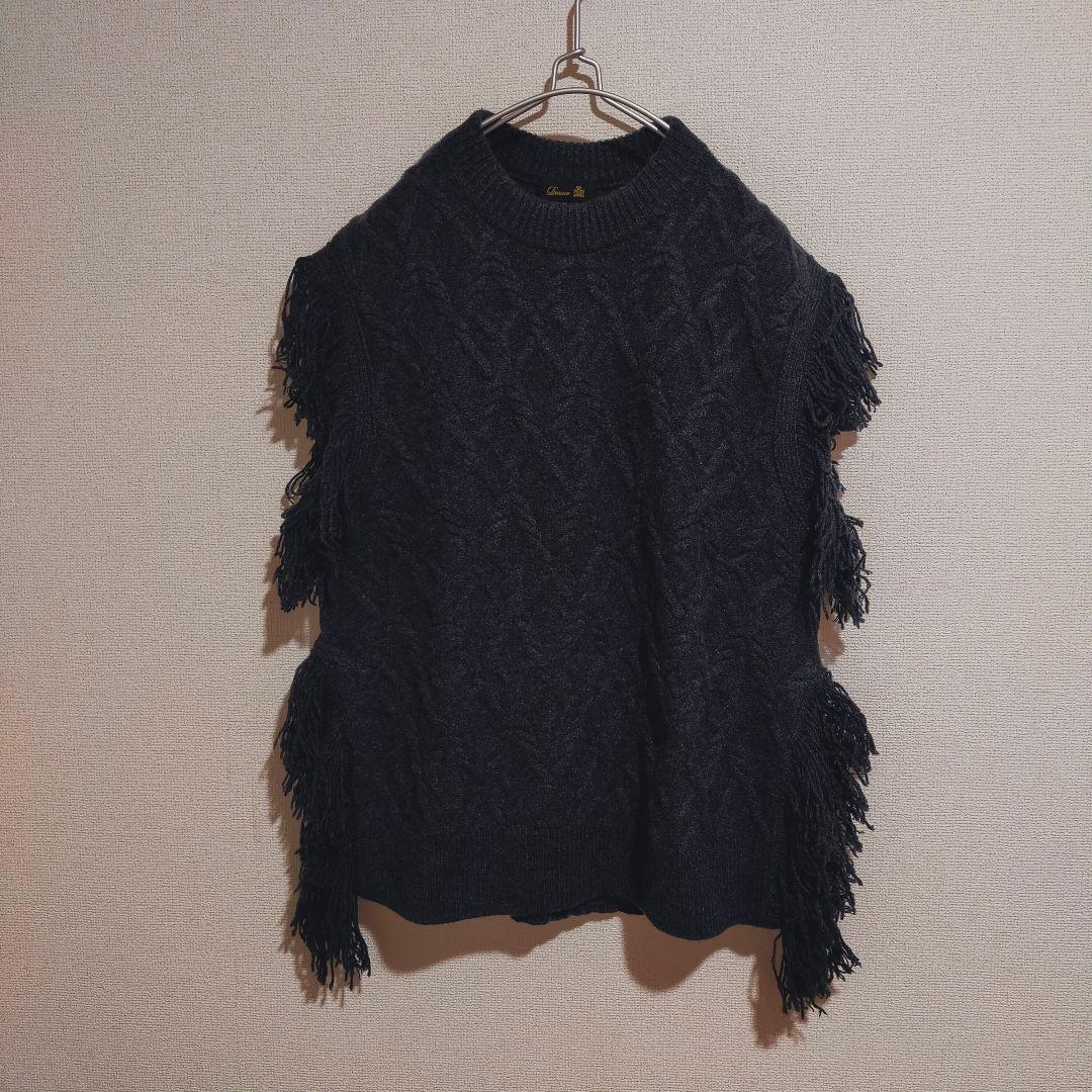 極美品　Drawer 3Gアラン フリンジニットベスト ダークグレー