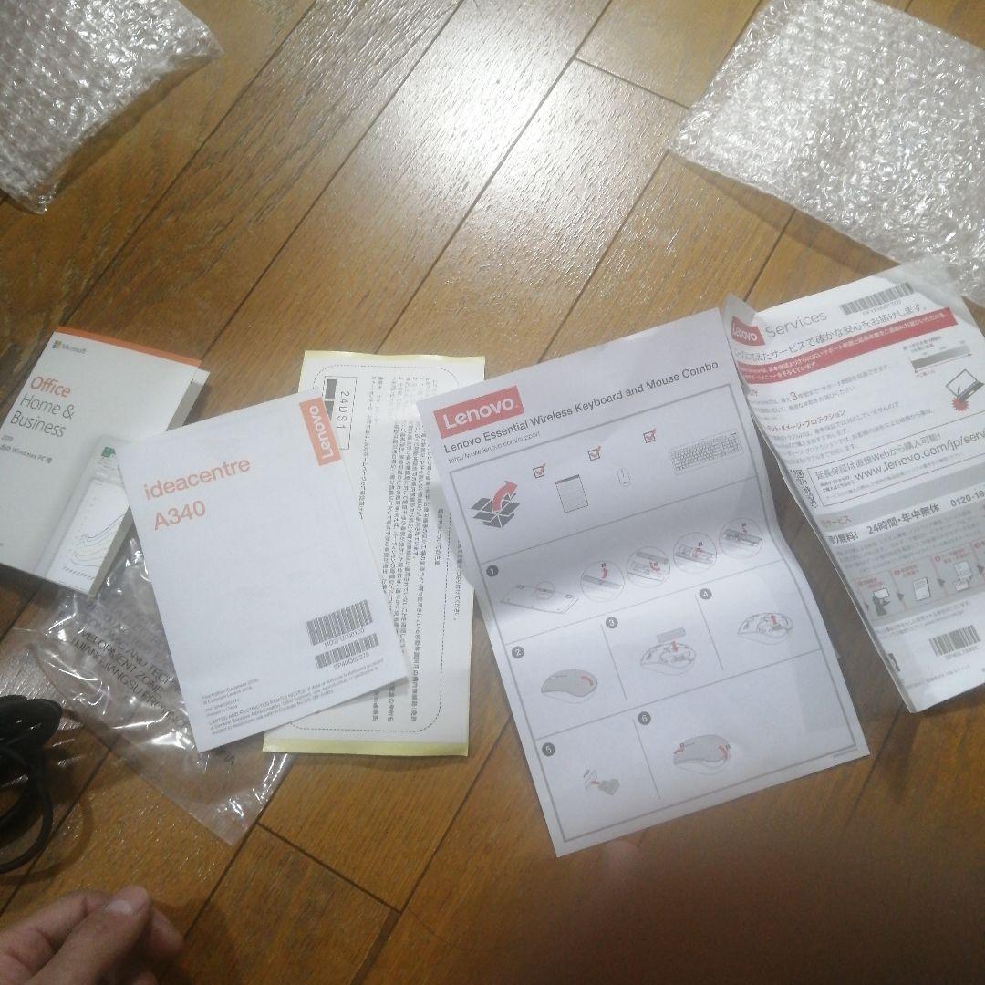 LenovoデスクトップPC（ジャンク）