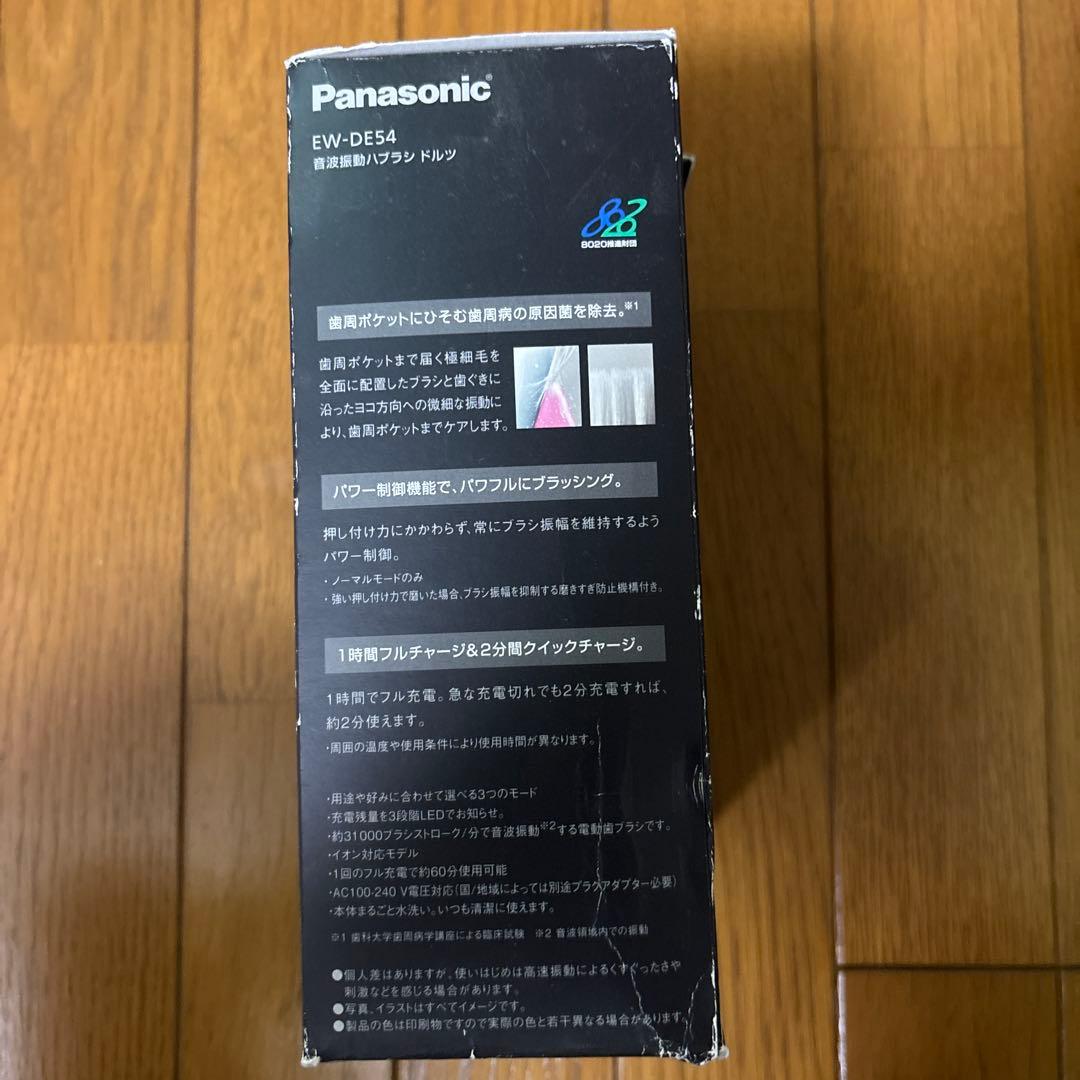 【美品】 Panasonic EW-DE54 55 電動 歯ブラシ 本体