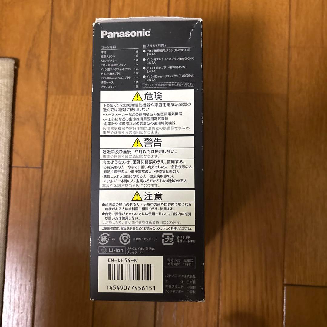 【美品】 Panasonic EW-DE54 55 電動 歯ブラシ 本体