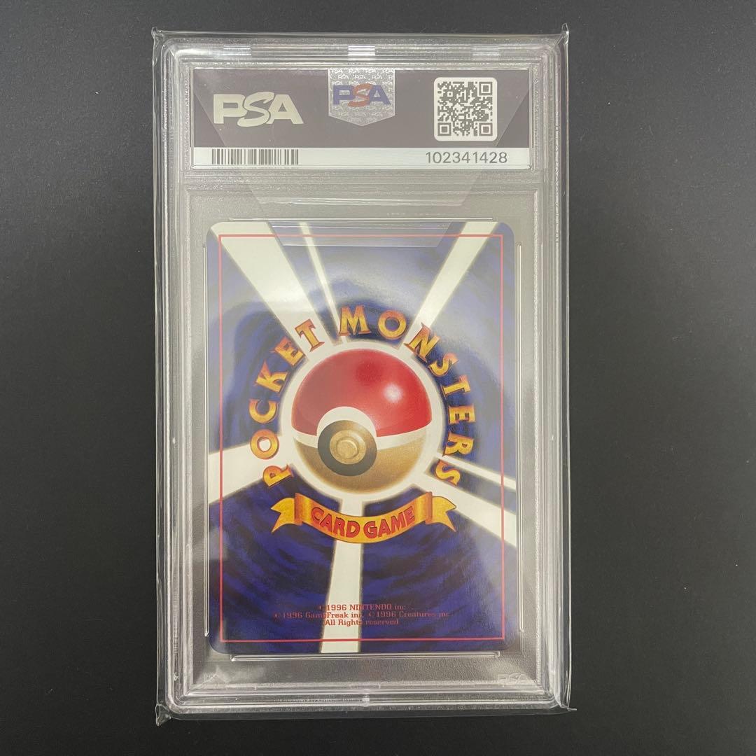 ポケモンカード ミュウ 旧裏 光沢あり CDプロモ psa10