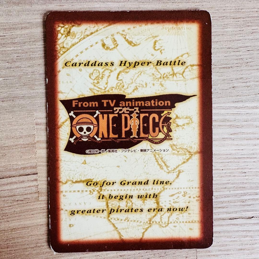 初期　ワンピース　ハイパーバトル　カードダス　ナミ