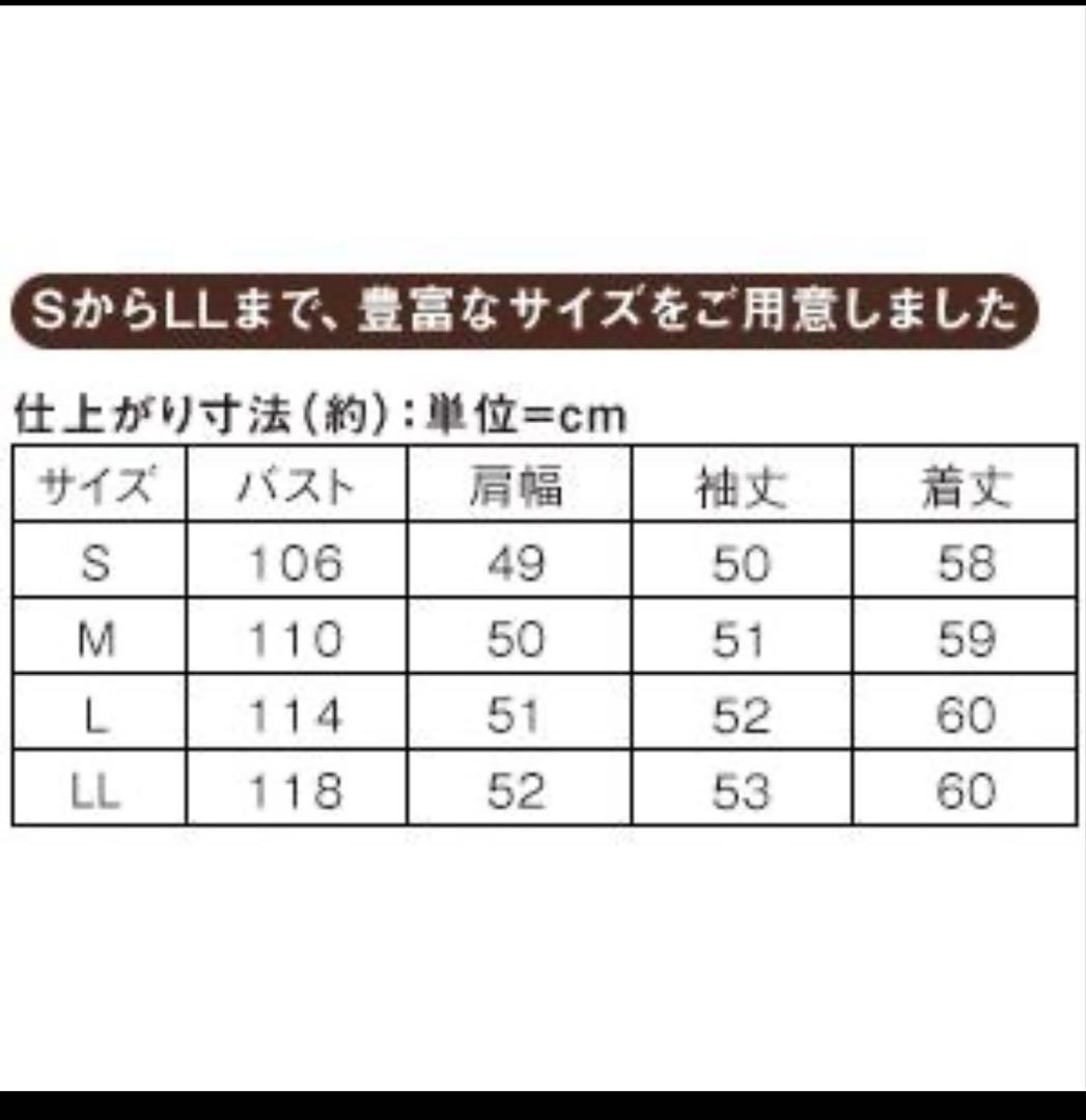 パリジェンヌ　エコミンクブルゾン インペリアルエンタープライズ　IEI