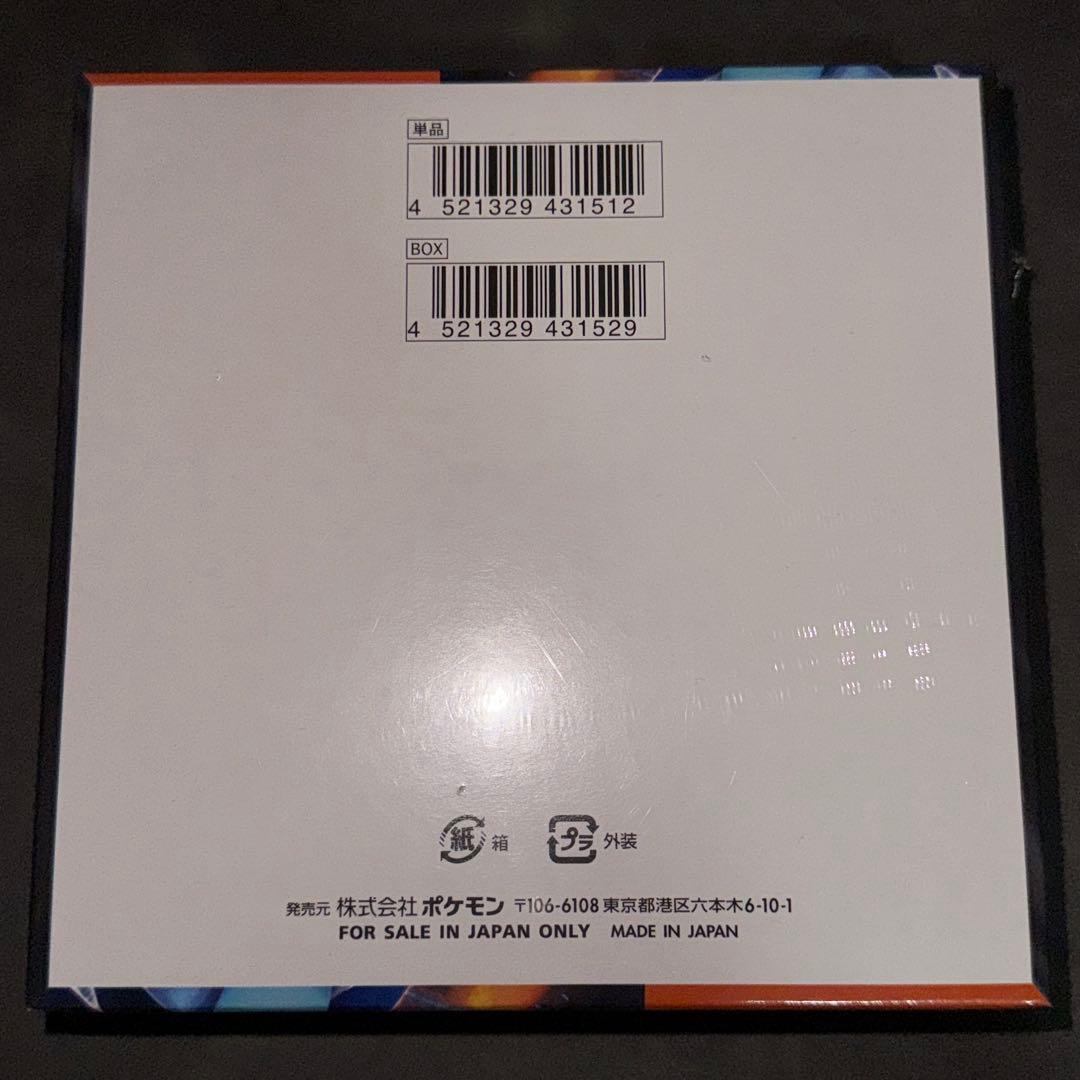 【シュリンク付き】ポケモンカードインフェルノX 1box