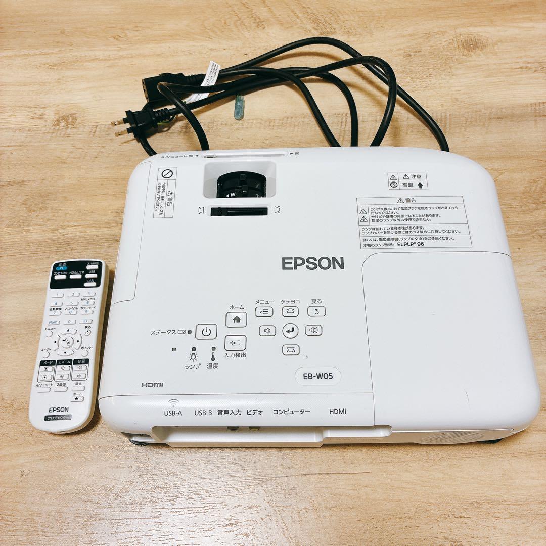 【EPSON】　プロジェクター　 EBW05