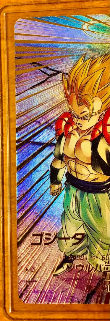 【完全美品】ドラゴンボールスーパーダイバーズ7弾GDR★SDV7-062ゴジータ