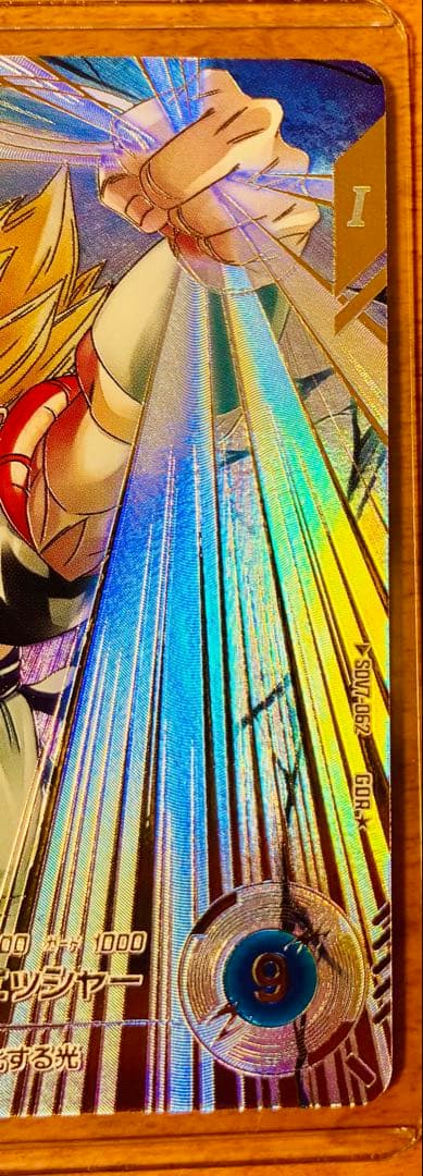 【完全美品】ドラゴンボールスーパーダイバーズ7弾GDR★SDV7-062ゴジータ