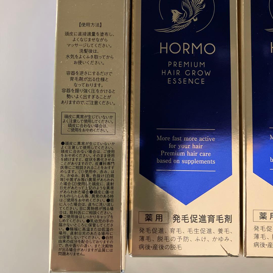 HORMO ホルモ プレミアム ヘアグロウエッセンス 80ml × 4本