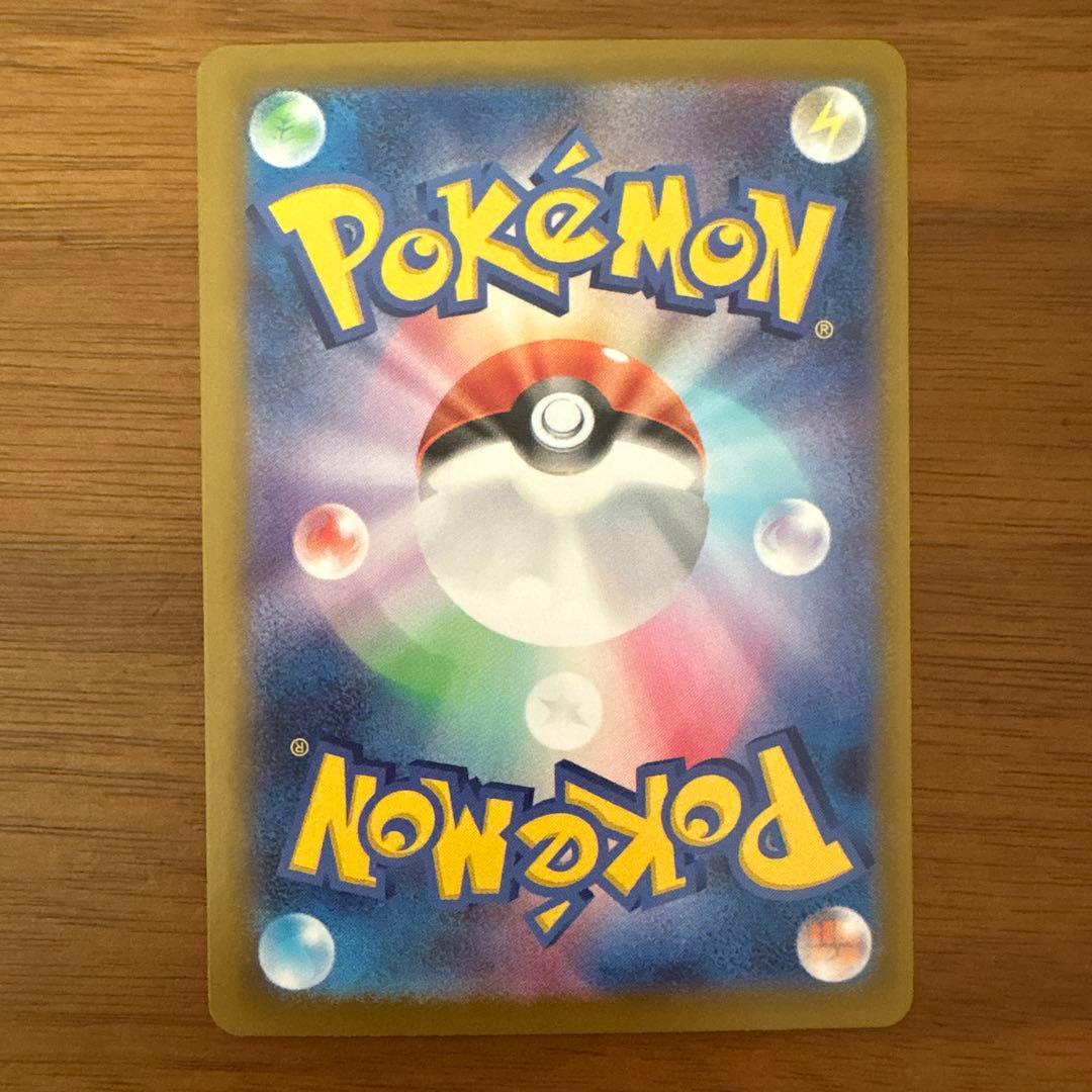 メガジガルデex MUR