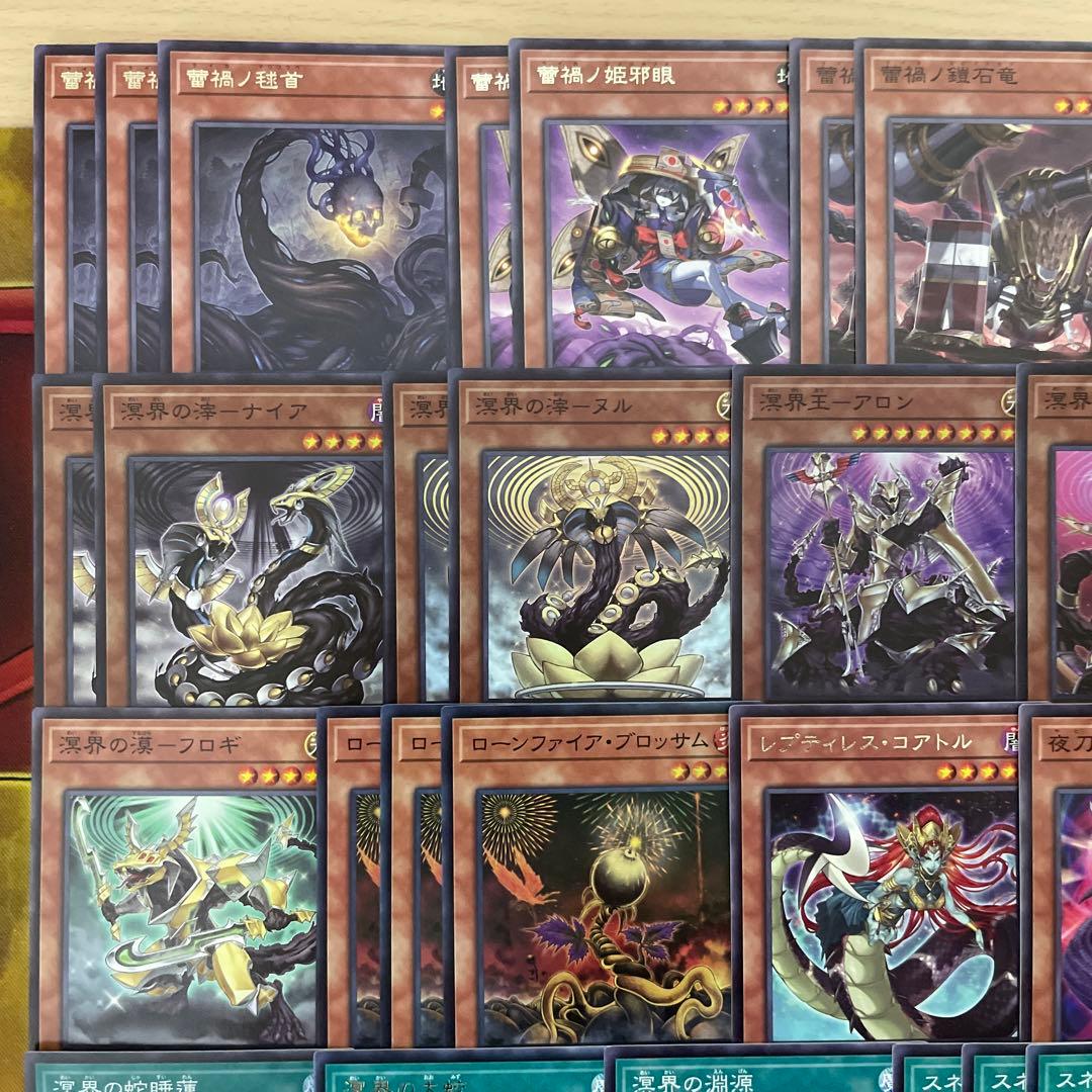本格構築 蕾禍デッキ 溟界の蛇睡蓮 ヌル ナイア 蕾禍ノ大王鬼牙 蕾禍ノ鎖蛇巳