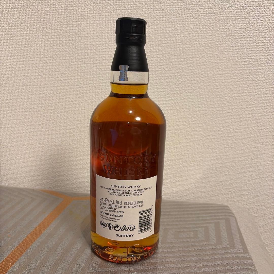 100周年記念ボトル 山崎 18年 ミズナラ 【希少入手困難、最安値】
