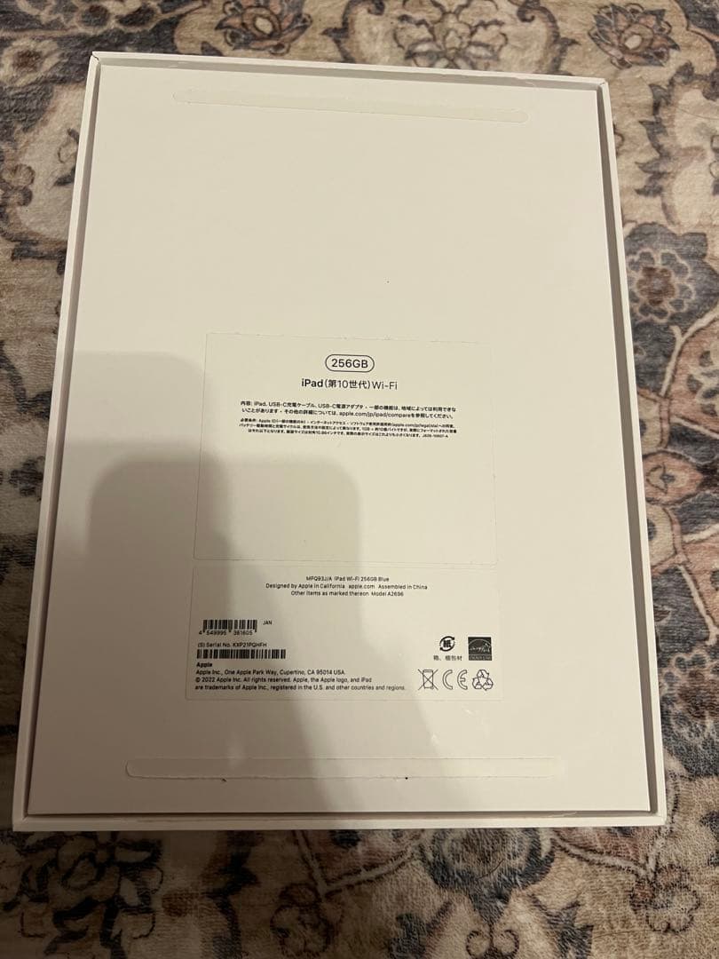 IPad 第10世代 256GB ブルー　Wi-Fi