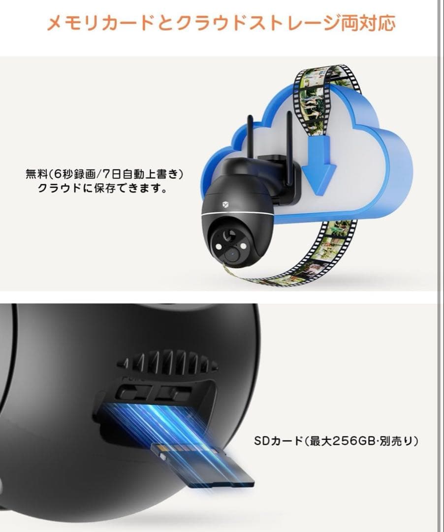 【新品２個セット】防犯カメラ 屋外 ソーラー 800万画素 4K高画質 360°