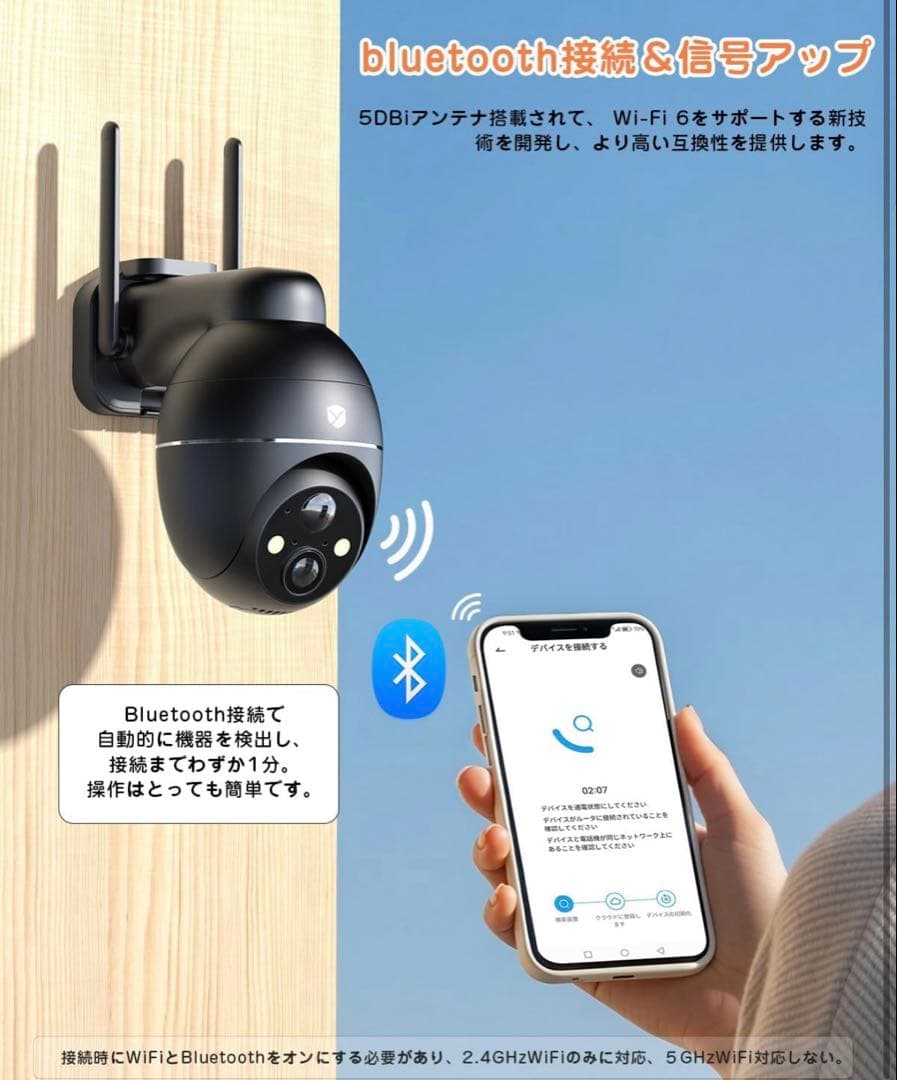 【新品２個セット】防犯カメラ 屋外 ソーラー 800万画素 4K高画質 360°