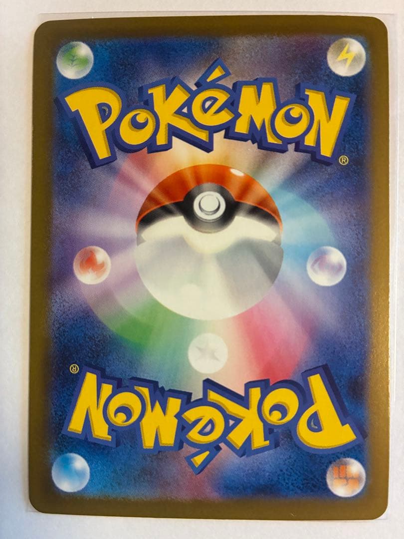 メイのはげまし サポートカード SAR